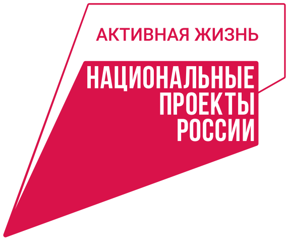 Национальный проект "Продолжительная и активная жизнь"