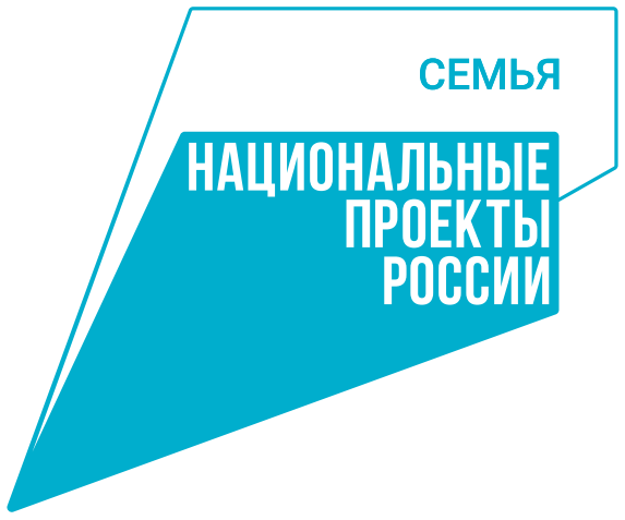 Национальный проект "Семья"
